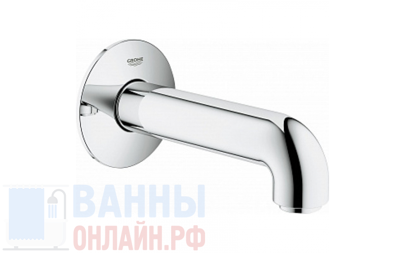 Излив Grohe BauClassic 13258000 для ванны