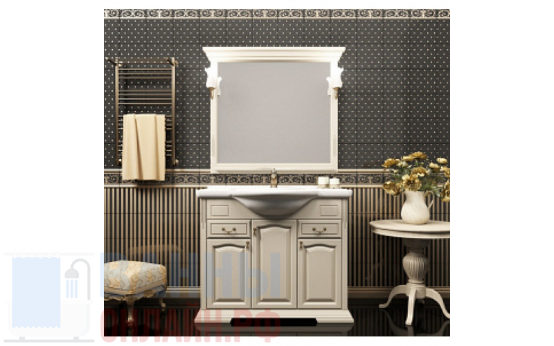 Мебель для ванной Opadiris Риспекто 95 слоновая кость