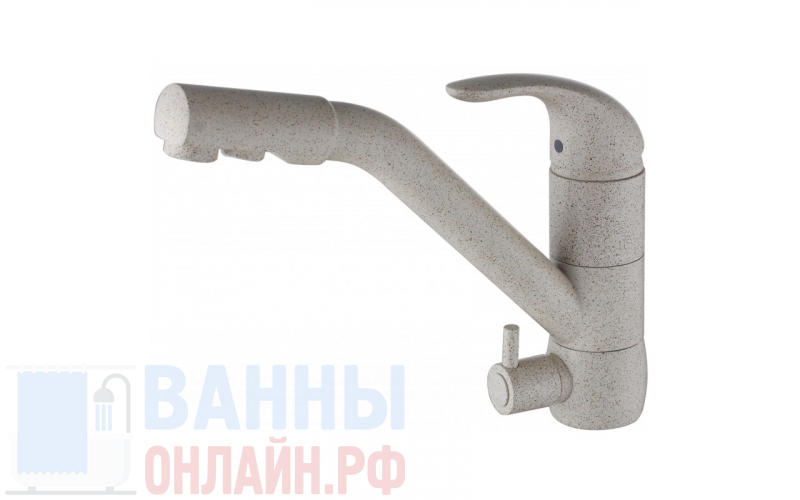 Смеситель для кухни (под фильтр) KAISER Safira 15066/Песочный мрамор