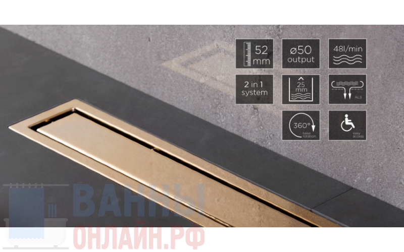 Линейный трап PESTAN Confluo Premium Line Gold 13100050