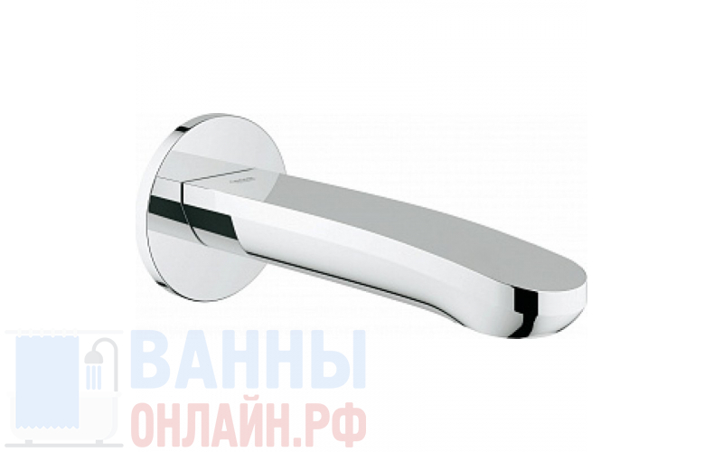 Излив Grohe Eurostyle Cosmopolitan 13276002 для ванны