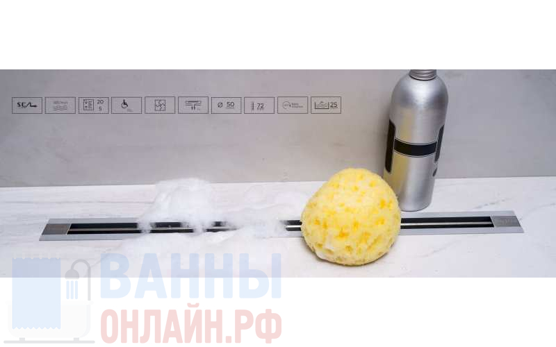 Линейный трап PESTAN Confluo Slim Line 13100037