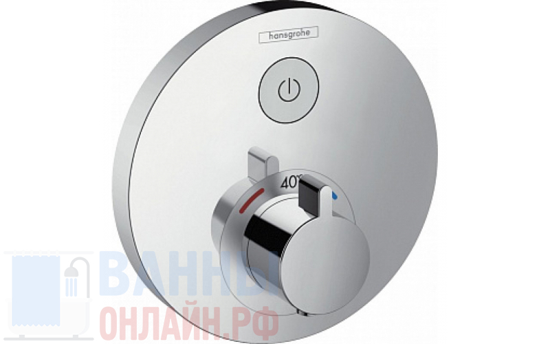 Термостат Hansgrohe ShowerSelect S 15744000 для душа