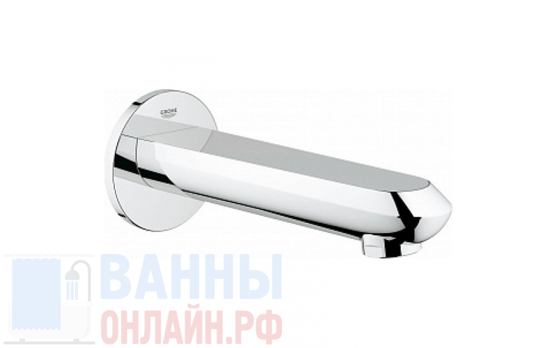 Излив Grohe Eurodisc Cosmopolitan 13278002 для ванны