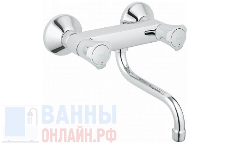 Смеситель Grohe Costa 31187001 для кухонной мойки