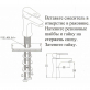 Смеситель для раковины KAISER Thin 55211 фото 3
