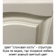Мебель для ванной Opadiris Омега 90 cлоновая кость фото 4