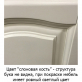 Мебель для ванной Opadiris Омега 75 cлоновая кость фото 5