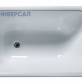 Чугунная ванна Универсал ВЧ-1200 Каприз 120х70 фото 1