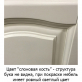 Шкаф-пенал Opadiris Риспекто 40 R слоновая кость, с бельевой корзиной фото 3