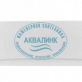 Акриловая ванна Gemy G9086 B L фото 2